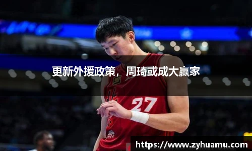 MK体育官网