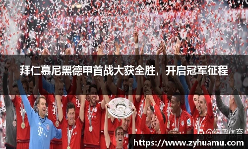 MK体育在线投注