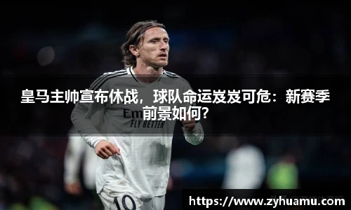 MKsports