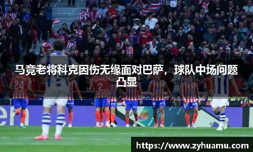 MKsports