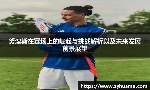 MK体育