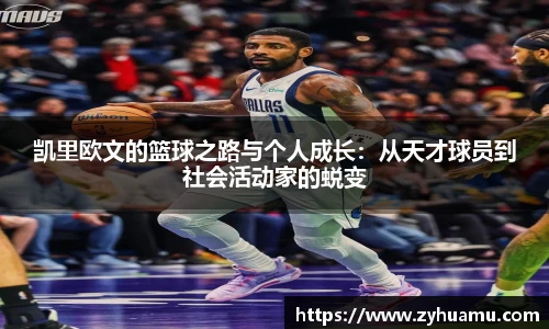 MK体育官网