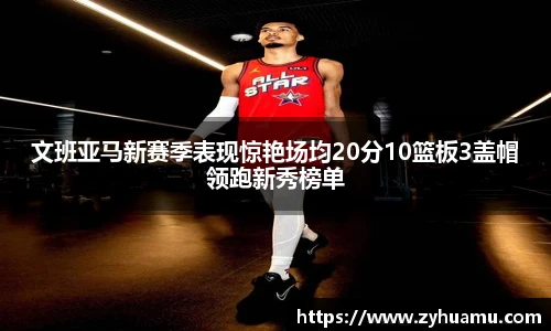 MK体育在线投注