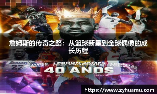 MK体育
