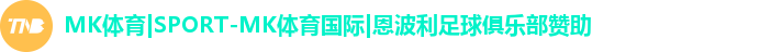 MK体育